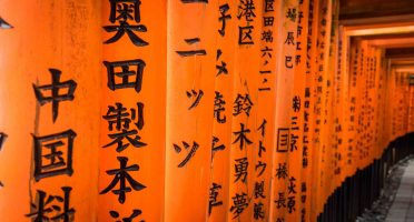 two weeks japan itinerary fushimi inari torii closeup